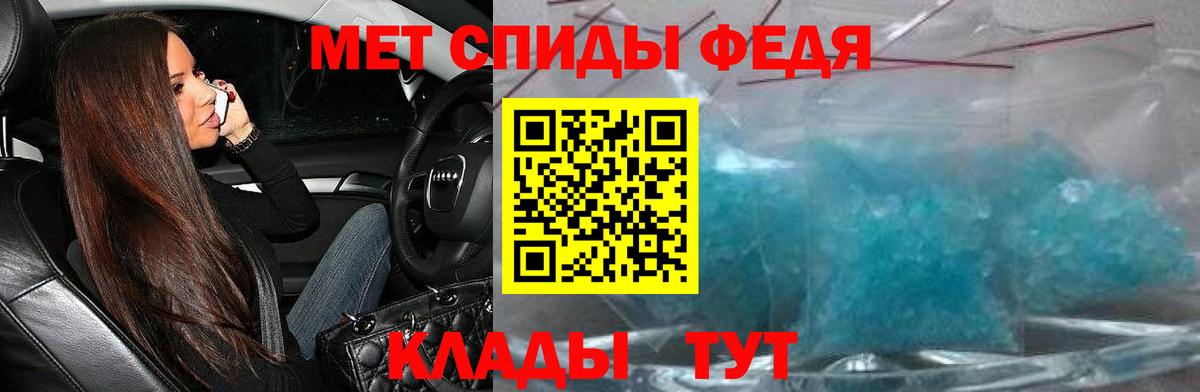 Амфетамин Premium Нефтекамск