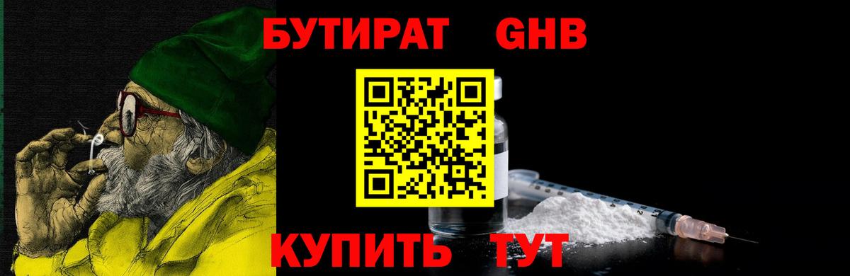 A-PVP СК кристаллы  МЕФ   Нефтекамск  Магазины продажи наркотиков  Вход с VPN  Гашиш  Марихуана 