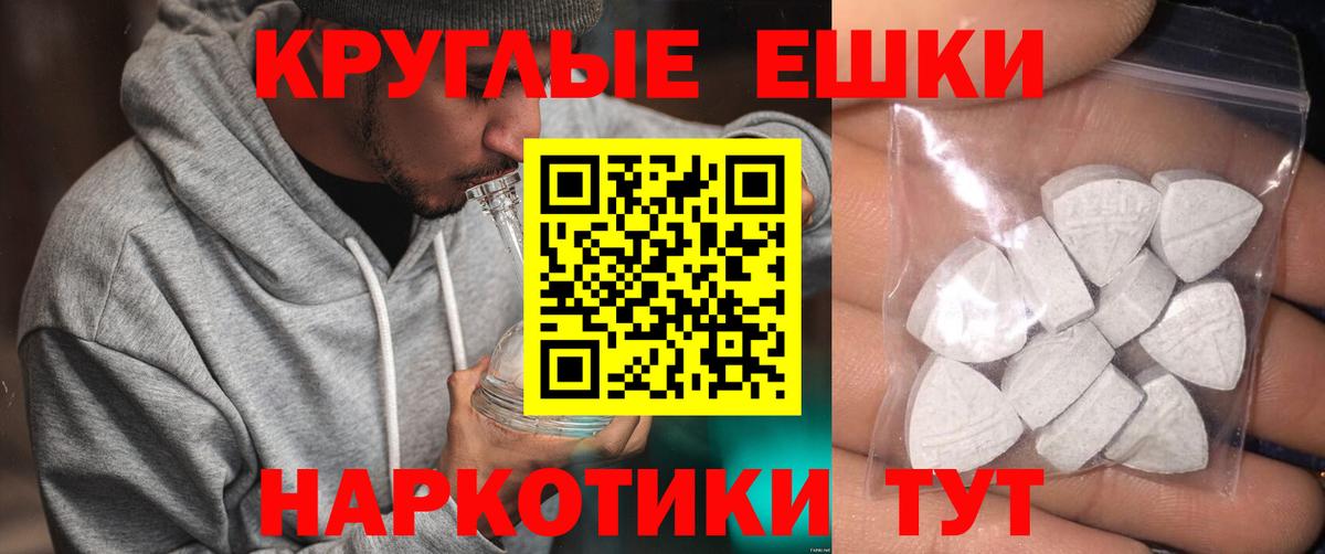 ЭКСТАЗИ ешки  ЭКСТАЗИ mix  Экстази  как найти закладки  Вход с VPN  Нефтекамск 