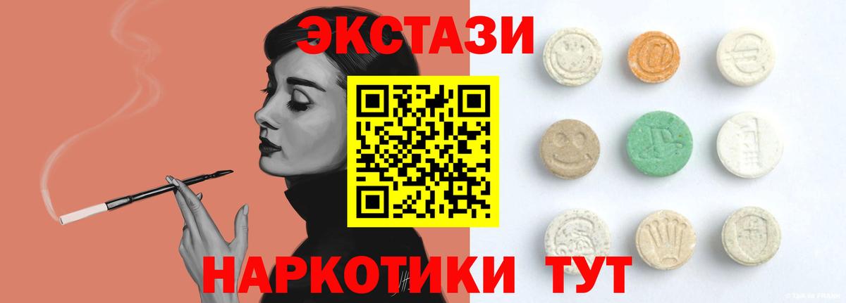 Ecstasy Punisher Нефтекамск