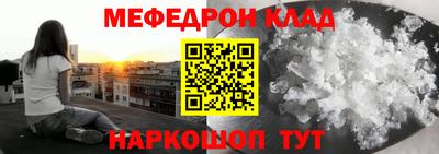 стафф Шебекино