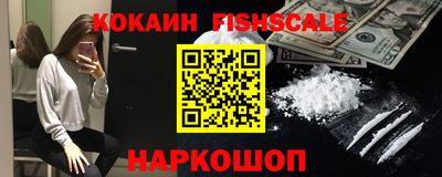 тгк Донецк