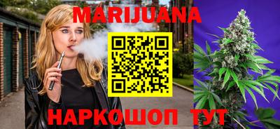 тгк Донецк