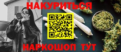 ALPHA PVP Шелехов