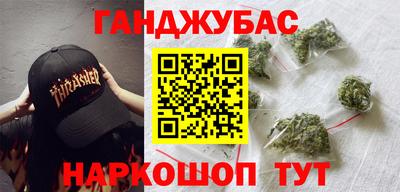 тгк Донецк