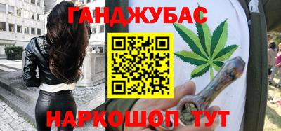 тгк Донецк