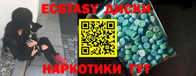 тгк Донецк