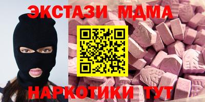 тгк Дубна