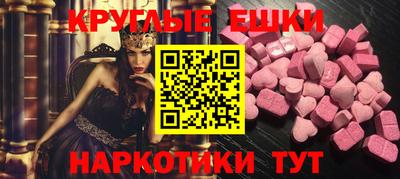 спиды Шахты