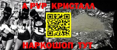 тгк Донецк