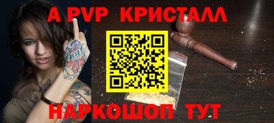 тгк Донецк