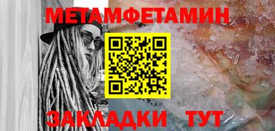 тгк Донецк