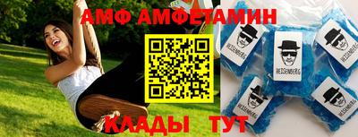 тгк Донецк