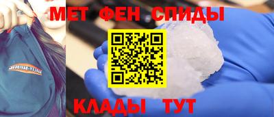 тгк Донецк