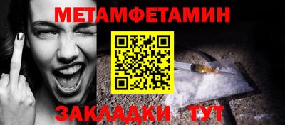 тгк Донецк