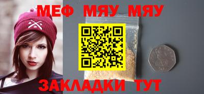 тгк Донецк