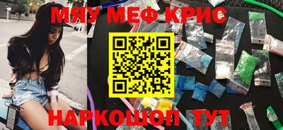 тгк Донецк