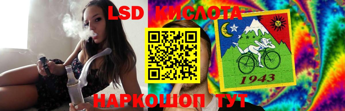 LSD-25 экстази ecstasy  Лсд 25 экстази  Нефтекамск  Вход с VPN 