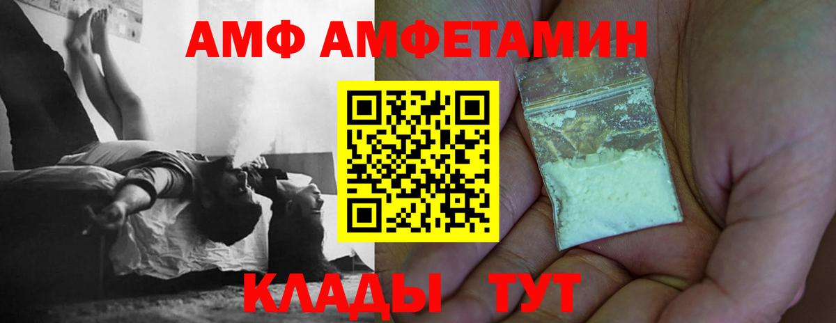 Нефтекамск  Метамфетамин пудра  Вход с VPN 
