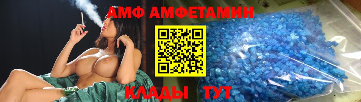 Метамфетамин пудра Нефтекамск