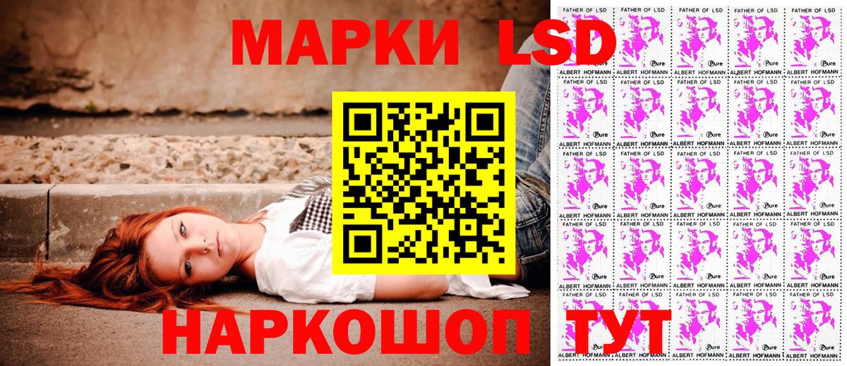 купить наркотики цена  Вход с VPN  Нефтекамск  Марки 25I-NBOMe 1,8мг 