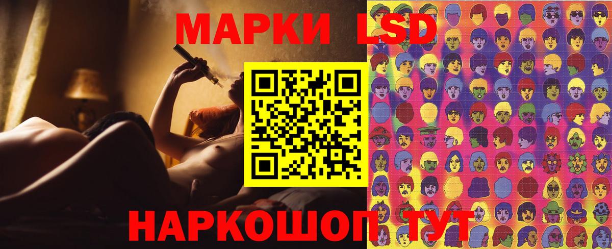 Марки 25I-NBOMe 1,5мг Нефтекамск