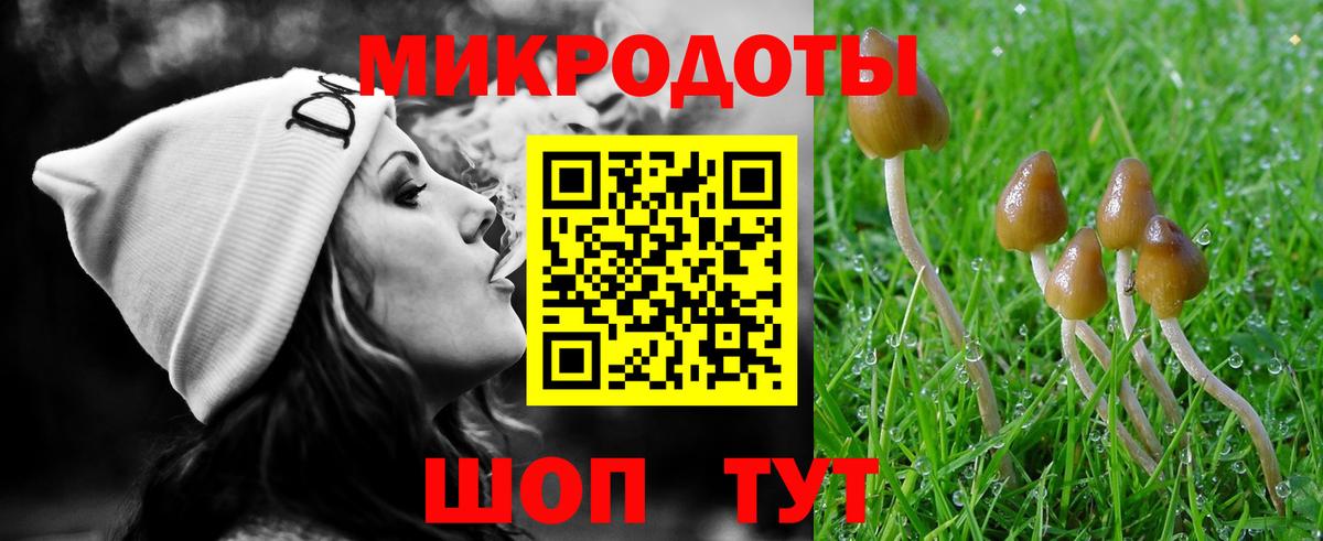 Галлюциногенные грибы прущие грибы Нефтекамск