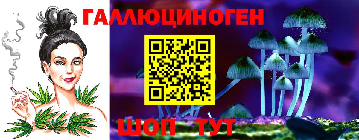 Псилоцибиновые грибы Magic Shrooms  Вход с VPN  Галлюциногенные грибы мицелий  Нефтекамск 
