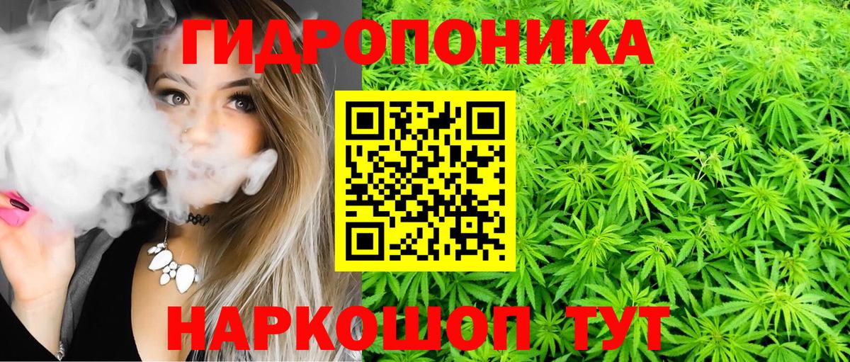 Нефтекамск  Бошки марихуана сатива  Шишки марихуана SATIVA & INDICA  Вход с VPN  Конопля семена 